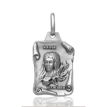 Pendentif zodiaque parchemin Vierge en argent